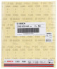 BOSCH 2608608H64 Brusný papír C355 230 x 280 mm, P180