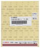 BOSCH 2608608H66 Brusný papír C355 230 x 280 mm, P320